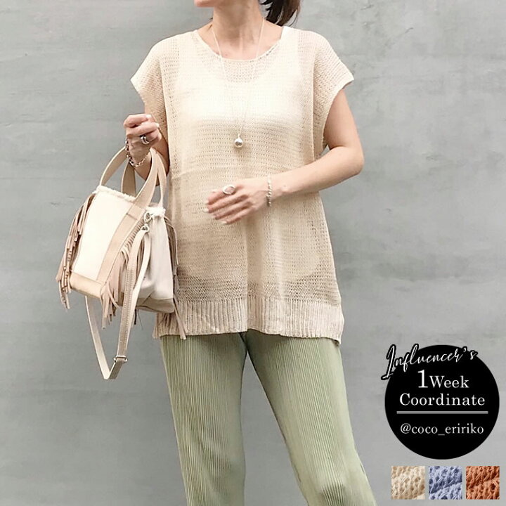 楽天市場 Summer Sale 60 Offクーポンご利用で1 316円 こののマストバイ リラクシーなサマーニットが登場m Lサイズ 透かし編みバックスリットフレンチスリーブサマーニット レディース 春 夏 プルオーバー 透け シースルー レイヤード Re Edit リエディ