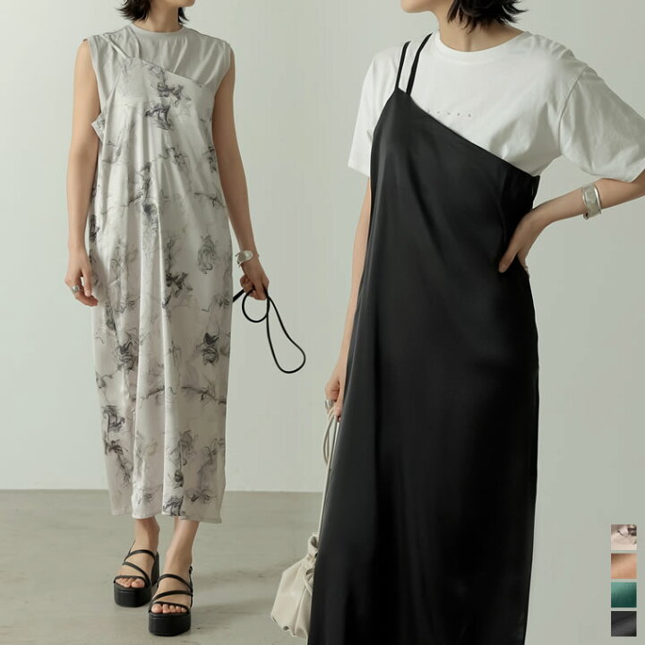 楽天市場 アシンメトリーを楽しむサテンワンピースが登場sc M Lサイズ ストレッチサテンアシメキャミワンピース レディース ワンピース アシンメトリー Re Edit リエディ