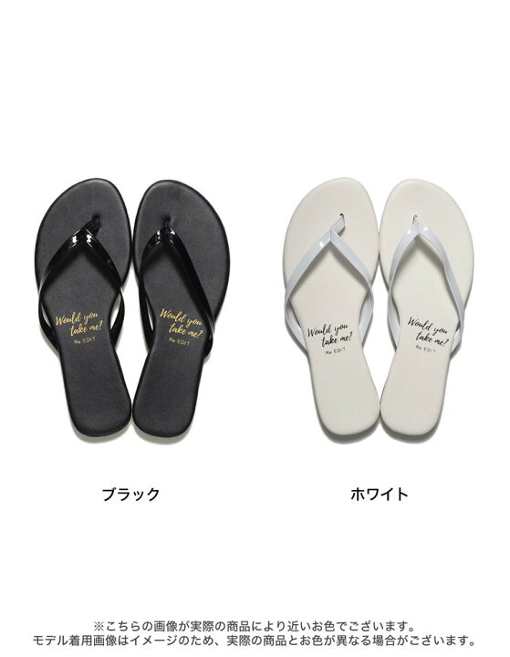 楽天市場 ミニマルな魅力のビーチサンダルxs Sサイズ S Xsサイズ シンプルビーチサンダル レディース サンダル ビーチサンダル ブラック ホワイト 黒 白 Sサイズ Xsサイズ 小さいサイズ Re Edit リエディ