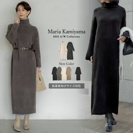 ≪12月10日再販≫[5万枚HIT]2WAYハイネック指穴マキシニットワンピース 秋冬 レディース 冬 ワンピース 秋冬 きれいめ ハイネック ニットワンピース 低身長 ホリデー 忘年会 クリスマス タートルネック ロング マキシ丈 冬 マタニティ マキシワンピース[一部先行予約受注]