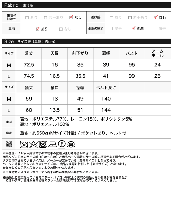 楽天市場】エレガントかつマニッシュなダブルジャケットM/Lサイズ