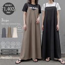 【限定！20%OFFクーポンで3600円】[7万枚突破]ジョーゼットポンチフレアキャミワンピース レディース ワンピース ロン…