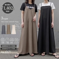 【限定！20%OFFクーポンで3600円】[7万枚突破]ジョーゼットポンチフレアキャミワンピース レディース ワ…