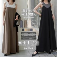 【限定！15%OFFクーポンで4250円】≪8月6日再販≫[7万枚突破]ジョーゼットポンチフレアキャミワンピース …
