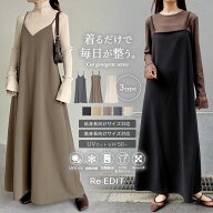 【限定！15%OFFクーポンで4250円】[7万枚突破]ジョーゼットポンチフレアキャミワンピース レディース ワ…