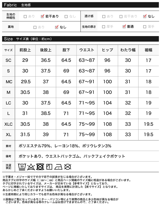 楽天市場】スーパービューティー（テイスト（ファッション