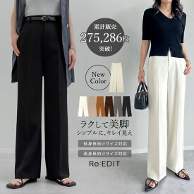 [低身長/高身長]カットツイルセンタープレスカラースラックス レディース パンツ スラックス レディース オフィスカジュアル 春 通勤 スーツ セットアップ対応 オケージョン 低身長 高身長 春夏 夏 大きいサイズ[mb]