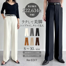 【4日19:00〜24H限定！20%OFFクーポンで2998円】[オフィス 通勤] カットツイルセンタープレスカラースラックスレディース リエディ / パンツ 通勤 スラックス レディース オフィスカジュアル 春夏 セレモニー オケージョン 低身長 セットアップ [mb]