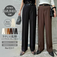 【限定！15%OFFクーポンで3185円】≪5月1日再販≫[低身長/高身長]カットツイルセンタープレスカラースラ…