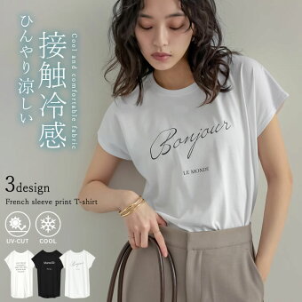 楽天市場 おしゃれプチプラのトップス ボトムス特集 レディース