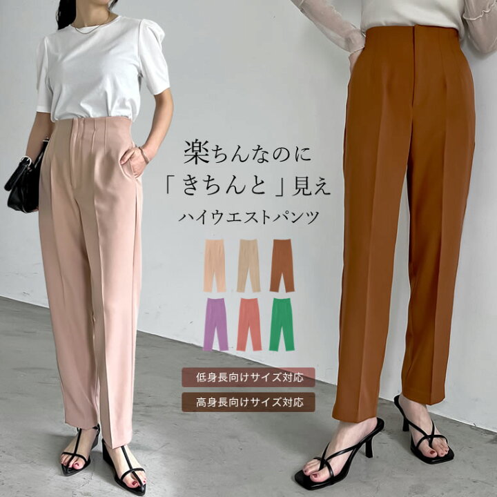 楽天市場】【AUTUMN FAIR】SC-Sサイズ [低身長/高身長サイズ有]ツイル  