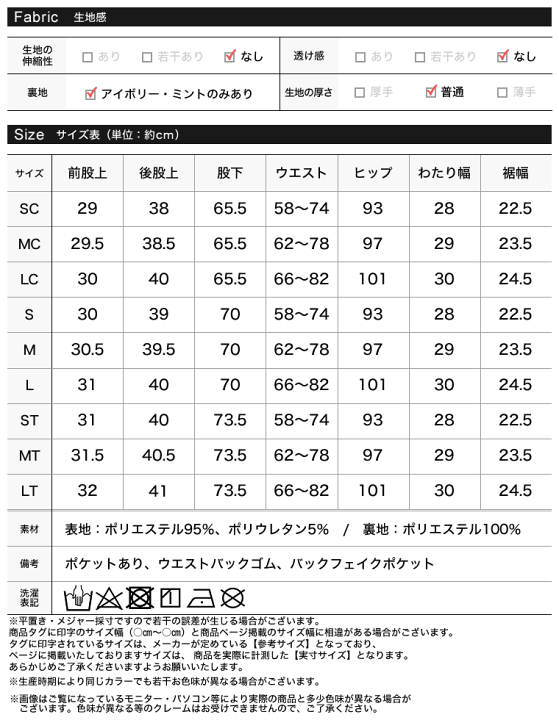 unaile 完売モデル スラックスLサイズ 低身長/高身長サイズ有]ソフトツイルダブルウエストスラックス