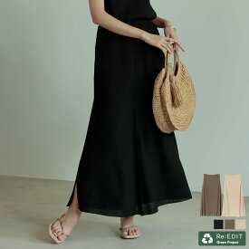 【OUTLET】SC/M/Lサイズ [低身長サイズ有]リサイクル鹿の子編みニットナロースカート レディース / スカート スカート ニットスカート スカート ナロースカート 鹿の子編み サステナブル セットアップ SCサイズ [Re:EDIT Green]