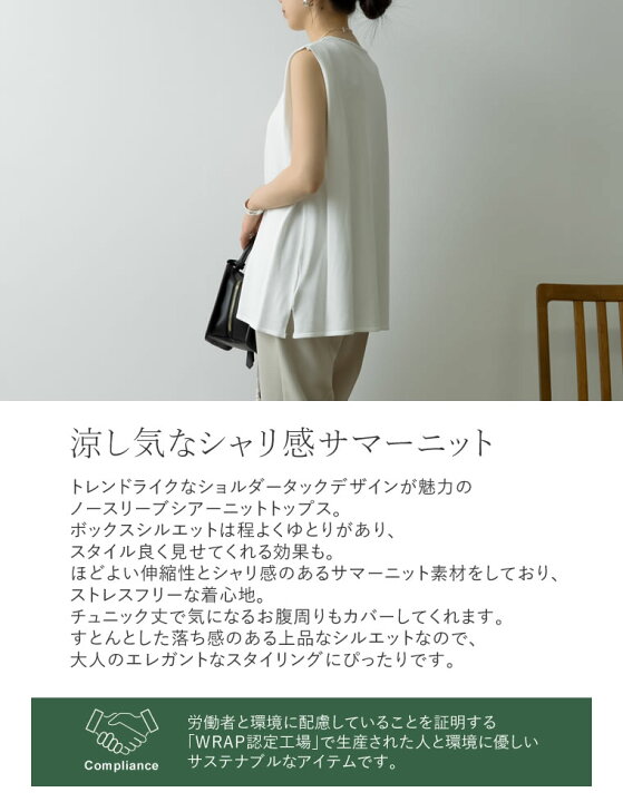 Ap2752 シンプル ニット ノースリーブ バックタック ブラウン 上品 伸縮性 大人っぽい 快適 新品 春 無地 秋 茶色 薄手 軽量 ３l 別倉庫からの配送 新品