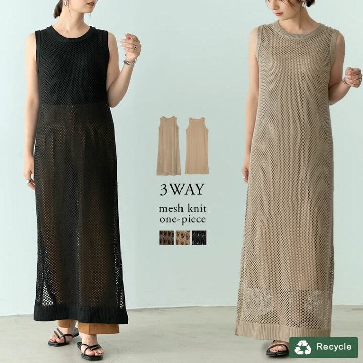 楽天市場】【全品2BUY20%OFFクーポン有】SC/M/MT/Lサイズ [低身長/高 