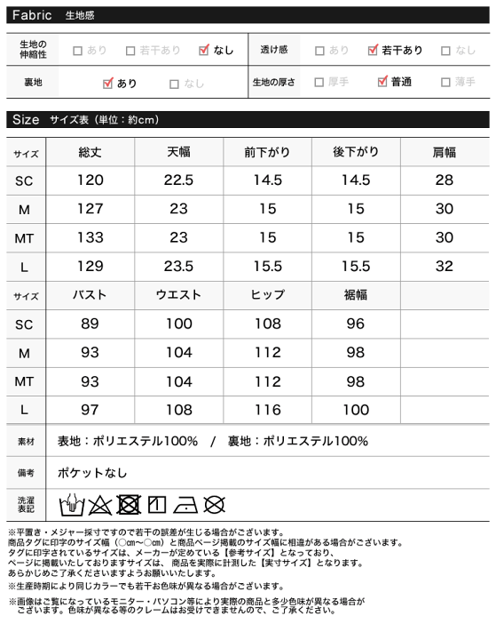 楽天市場】SC/M/MT/Lサイズ ゼブラ柄マーメイドワンピース レディース