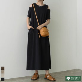 楽天市場 低 身長 ワンピース 着丈 スカート ワンピース ドレス ロング丈 マキシ丈 の通販