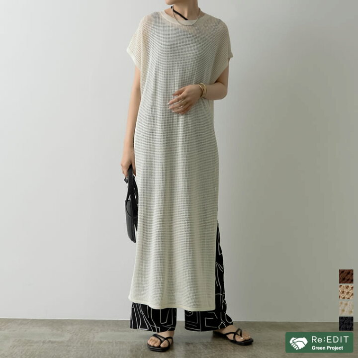 楽天市場 Sc M Lサイズ 低身長サイズ有 リネンタッチ透かし編みロングニットワンピース レディース 春 夏 ワンピース ニットワンピース ニットベスト 低身長向けsサイズ対応 Re Edit Green Re Edit リエディ