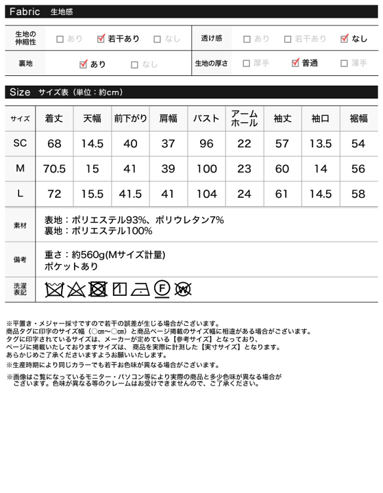 楽天市場】【SPRING FAIR】SC/M/Lサイズ [低身長サイズ有
