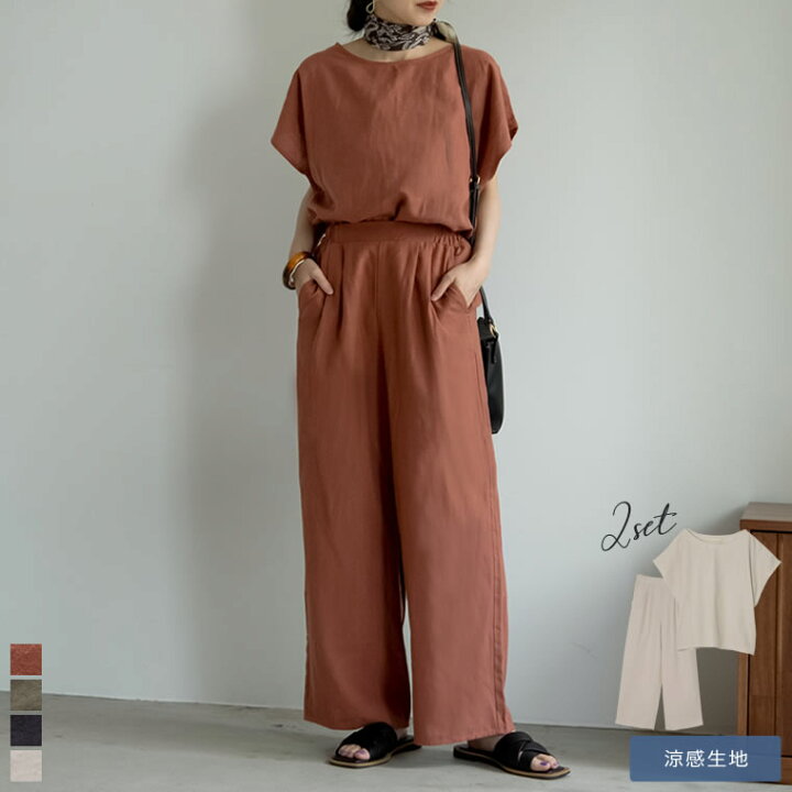 楽天市場 Outlet Sale M Lサイズ リネンブレンドリラックスセットアップ レディース バーゲン 在庫処分 春 夏 セットアップ リネンブレンド 麻混 綿麻 フレンチスリーブ 半袖トップス リラックスパンツ リネンパンツ ウエストゴム 2点セット Re Edit リエディ