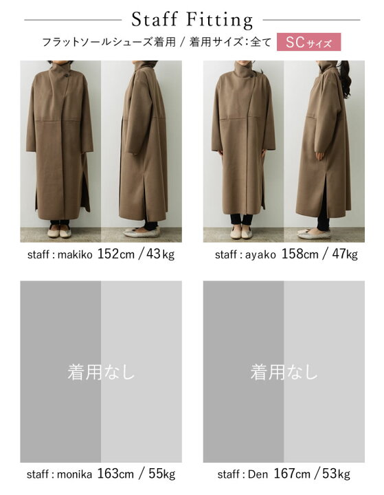 楽天市場】SC-Lサイズ [低身長/高身長サイズ有][2点セット]カット  