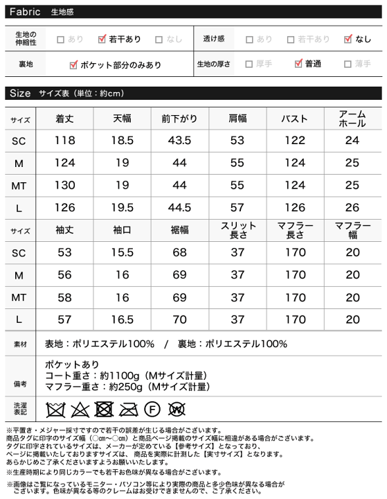 楽天市場】【OUTLET】SC-Lサイズ [低身長/高身長サイズ有][2点