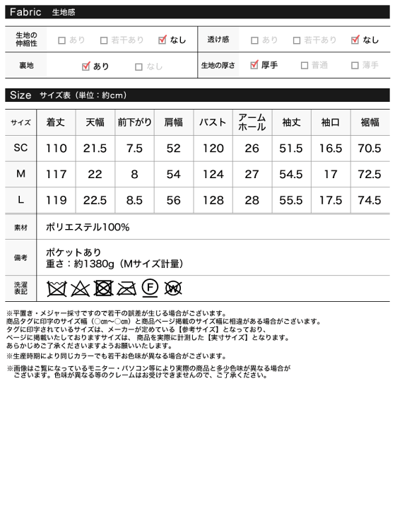 楽天市場】【OUTLET】SC/M/Lサイズ [低身長サイズ有]3WAYフェイク