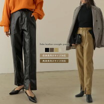 楽天市場】エコレザー パンツの通販 