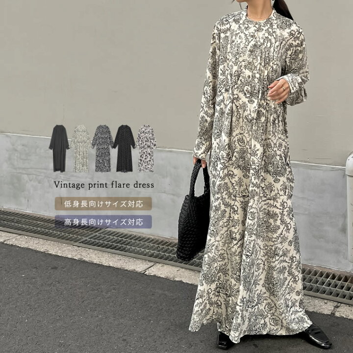 楽天市場 10月2日一部カラーのみ再販 Sc M Mt Lサイズ 22a W Collection 新色追加 低身長 高身長サイズ有 選べるヴィンテージプリントフレアワンピース レディース 秋 冬 ワンピース シャツ ワンピース オケージョン 結婚式 二次会 一部先行予約受注 Re