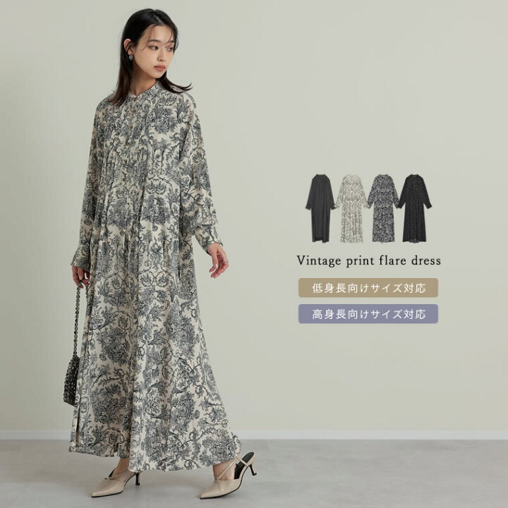 楽天市場 11月5日一部カラーのみ再販 Sc M Mt Lサイズ 22a W Collection 新色 追加 低身長 高身長サイズ有 選べるヴィンテージプリントフレアワンピース レディース 秋 冬 ワンピース シャツワンピース オケージョン 結婚式 二次会 一部先行予約受注 Re