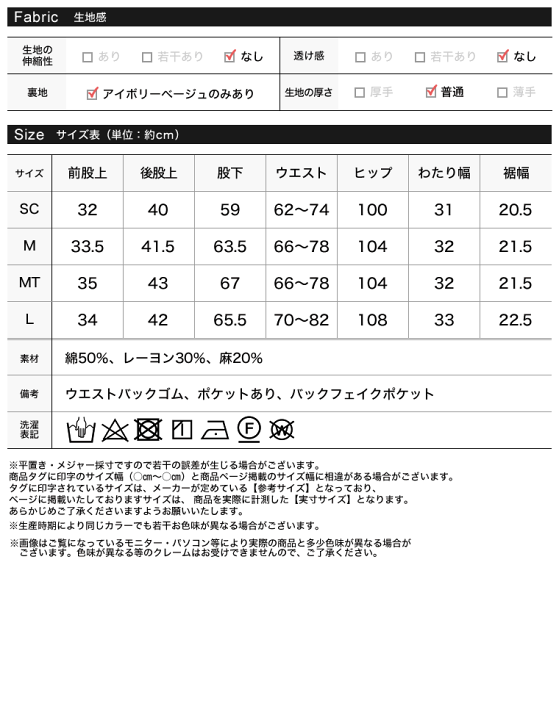 楽天市場】【全品2BUY15%OFFクーポン】SC/M/MT/Lサイズ [低身長