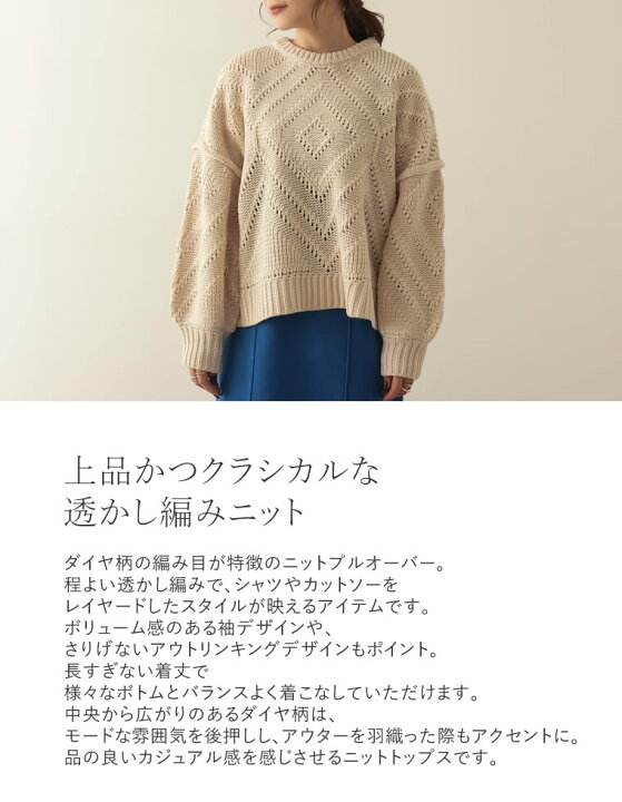 楽天市場】【全品最大20%OFFクーポン】M/Lサイズ ダイヤ柄バルキー 