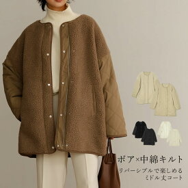 楽天市場 アウター 種類 コート ジャケット ダウンジャケット コート の通販