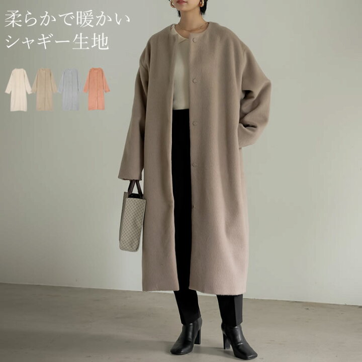楽天市場】SC/M/Lサイズ [低身長サイズ有]カラーシャギーロングノー 