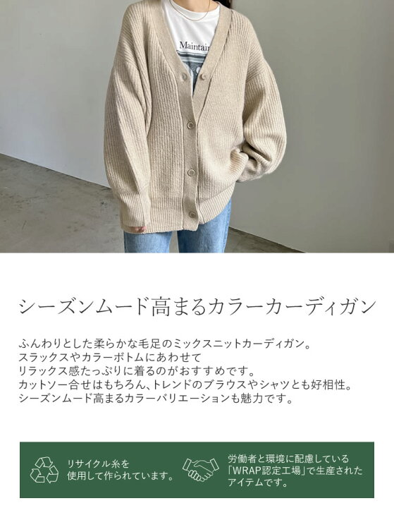 楽天市場】【特別価格】[低身長サイズ有]ビッグシルエットリサイクル 