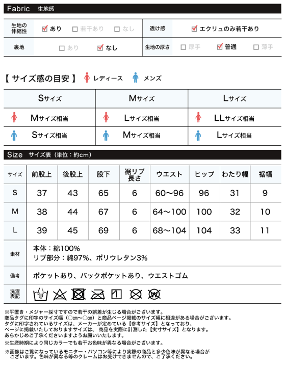 【新品】 ★Sサイズ/ 日本Mサイズ スウェット上下 楽天市場】送料無料 ミズノ スウェット 上下 メンズ ユニ