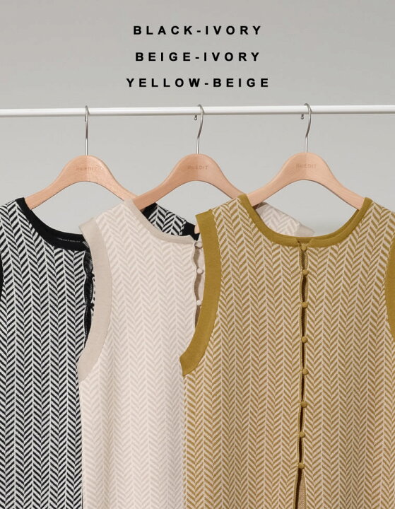 楽天市場 フリーサイズ 前後2wayヘリンボーンジャガードニットロングベスト レディース トップス ベスト ニットベスト ロングベスト 前後2way セットアップ ニットアップ 21秋冬 21a W 21aw Re Edit リエディ