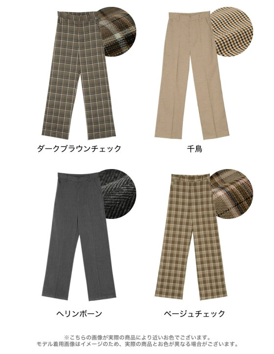 楽天市場】【全品2BUY15％OFFクーポン】[低身長/高身長サイズ有 
