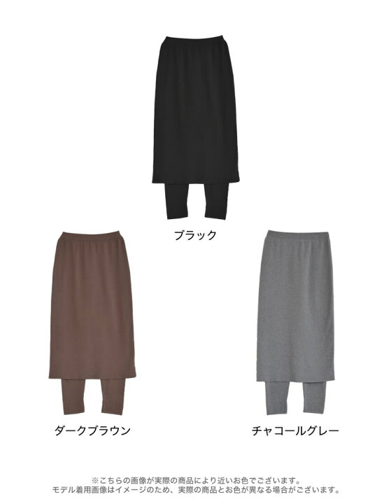 楽天市場】【特別価格】[2点セット][低身長サイズ有]ストレッチタイト 