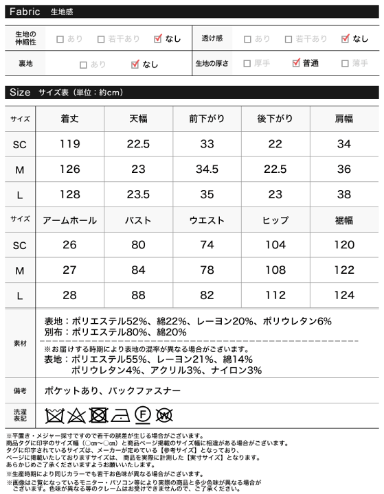 楽天市場】【全品2BUY15%OFFクーポン】SC/M/Lサイズ [低身長 楽天市場】【全品2BUY15%OFFクーポン】SC/M/Lサイズ [低身長