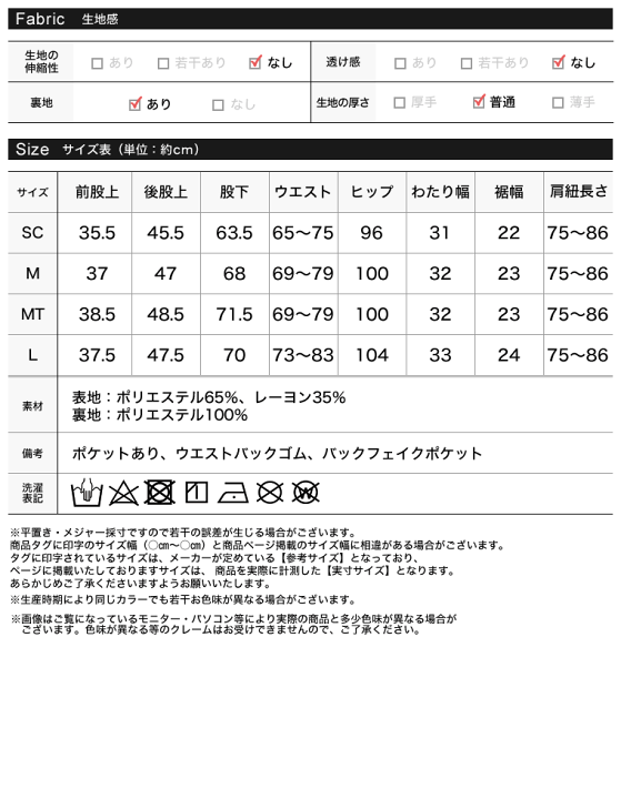 楽天市場 Sc M Mt Lサイズ 低身長 高身長サイズ有 2wayハイウエストツイルストラップパンツ レディース パンツ ハイウエストパンツ サスペンダーパンツ ツイル 2way セットアップ 秋冬 秋 冬 Re Edit リエディ