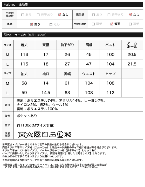 人気✨マーガレットハウエル ダブルチェスターコート ヘリンボーン サイズⅡ マーガレットハウエル 美品 コート 579-3210002 カーキ メンズ