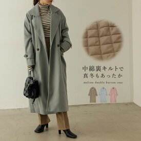 【SPRING FAIR】SC/M/Lサイズ [低身長サイズ有]カットメルトン中綿キルティングダブルコート レディース 秋 冬 / ジャケット アウター ダブルコート チェスターコート ロングコート 秋冬