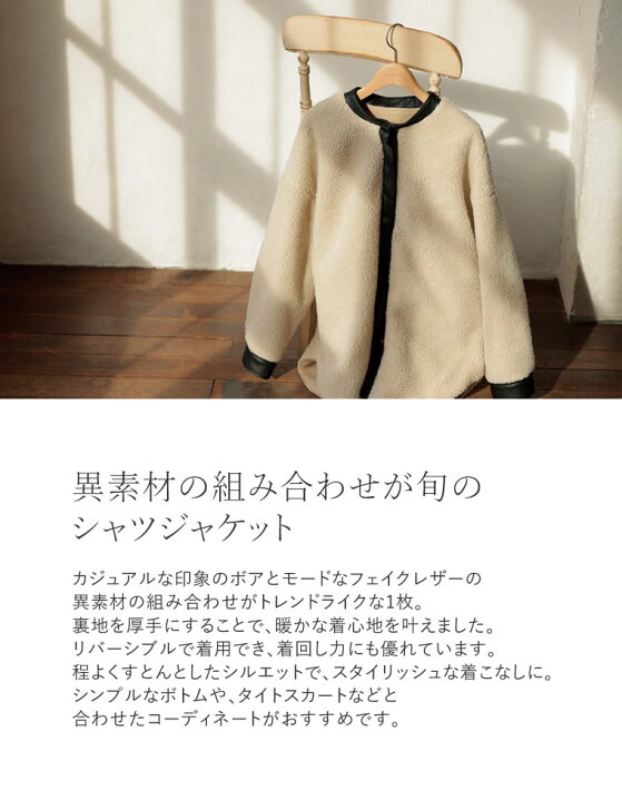 楽天市場】【全品2BUY15％OFFクーポン】M/Lサイズ リバーシブルボア 