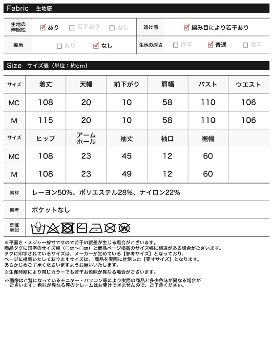 楽天市場】MC/Mサイズ [低身長サイズ有]ニットロングポロ