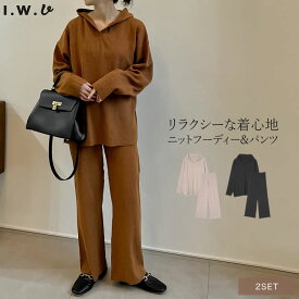 【SPRING FAIR】M/Lサイズ [IWU（アイダブリュー）][2点セット]リブニットパーカーパンツセットアップ レディース 秋 冬 / セットアップ パンツセットアップ ルームウェア ニット パーカー ニットパンツ リブニット 秋冬