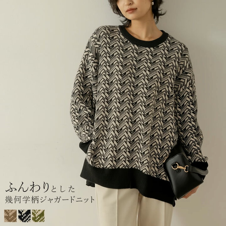 楽天市場】【3月3日発売再開】M/Lサイズ 幾何学ジャガード長袖ニット 
