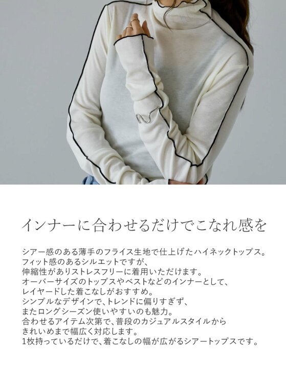 楽天市場】【全品2BUY15％OFFクーポン】無地or配色シアーフライス 
