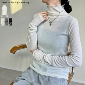 【限定！20%OFFクーポン×FAIRで1799円】無地or配色シアーフライスハイネックトップス レディース リエディ シアートップス Tシャツ カットソー シアー ハイネック メロー インナー 長袖 オケージョン セレモニー オフィスカジュアル オフィス 通勤 秋 冬[mb]
