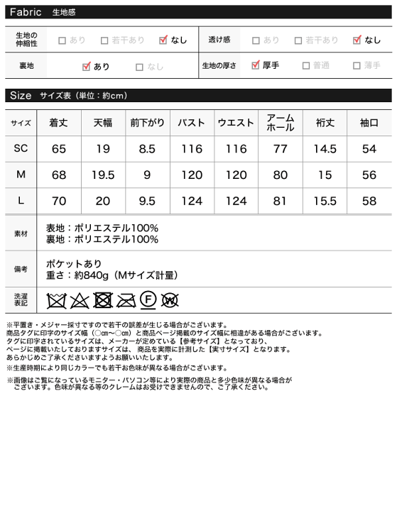 BIGエリフライトブルゾン 楽天市場】SC/M/Lサイズ [低身長サイズ有]起毛シャギービッグ